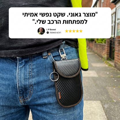 SafeKey™