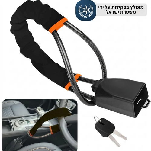 SafeCar™