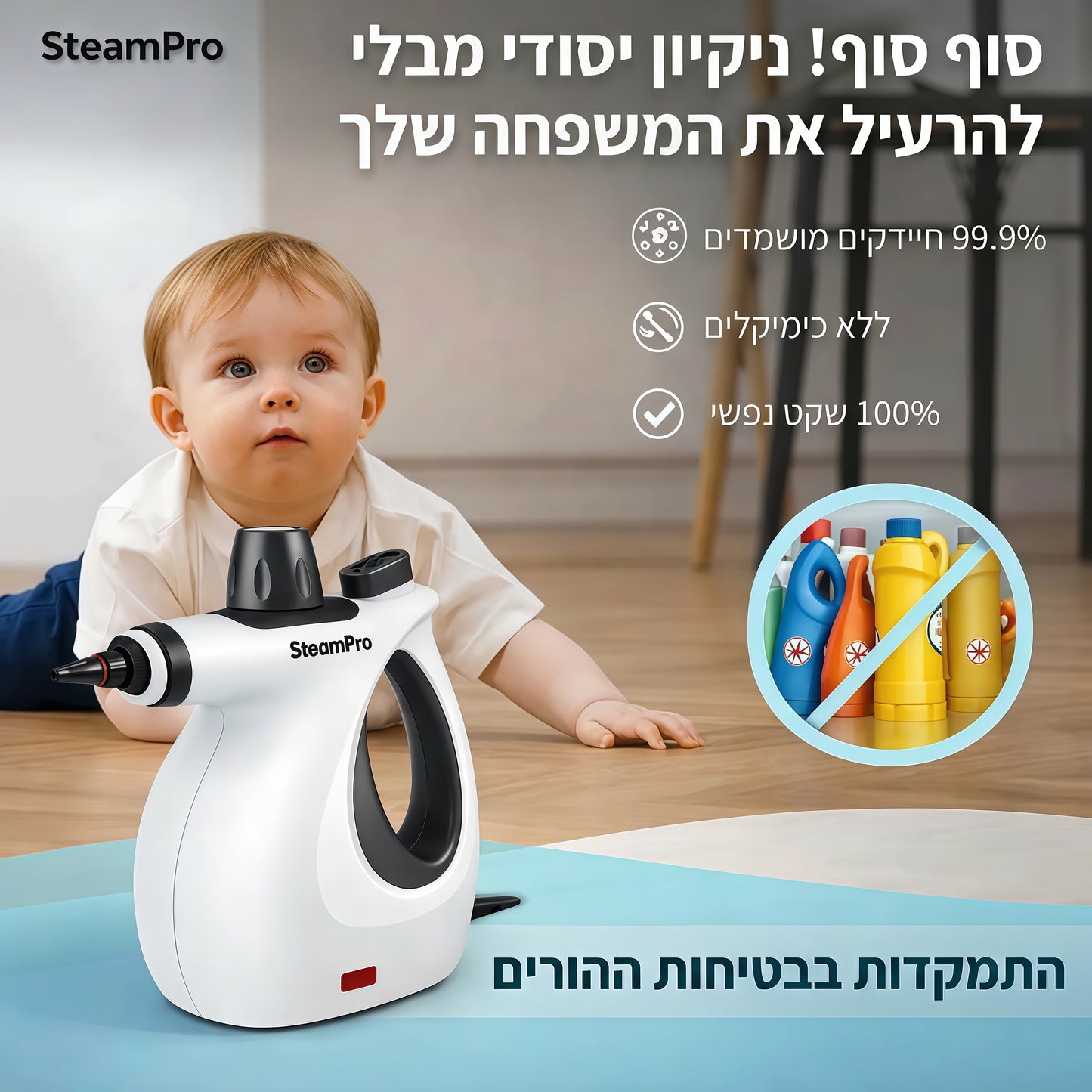 מנקה קיטור עם אדים