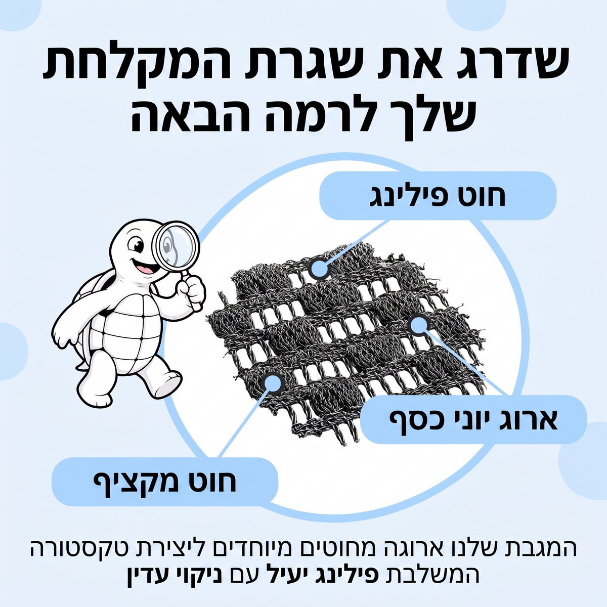 מגבת רחצה אנטי-בקטריאלית לעור בריא יותר