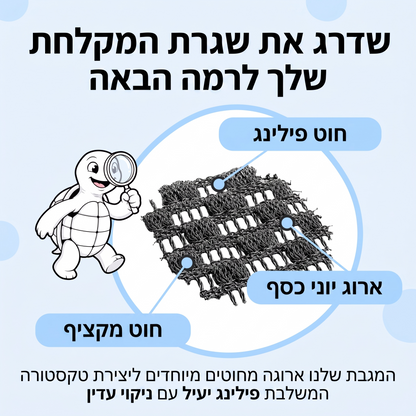 מגבת רחצה אנטי-בקטריאלית לעור בריא יותר