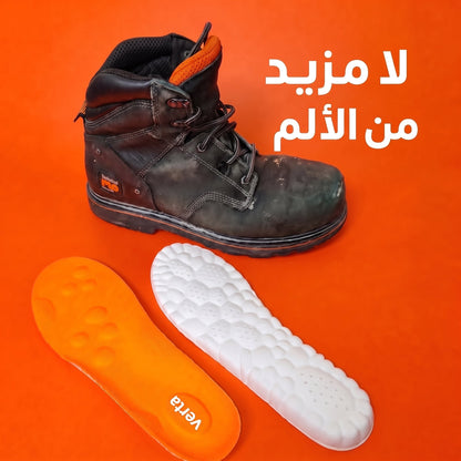 ضبان لمشية مريحة